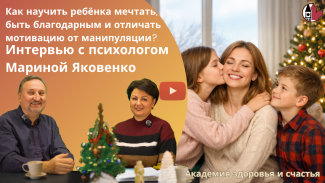 Как научить ребёнка мечтать