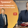 Егор Евсиков