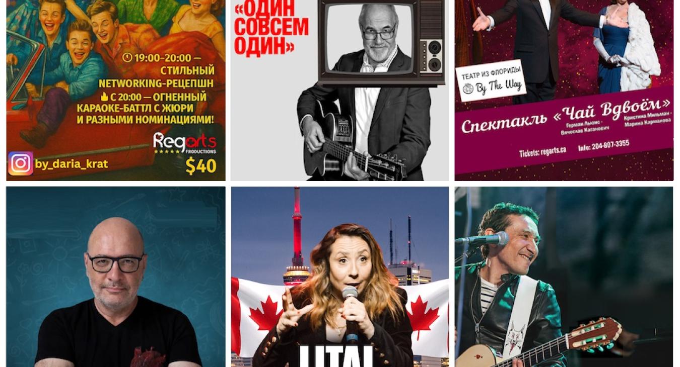 ОСЕНЬ 2025 с RegArts Productions!