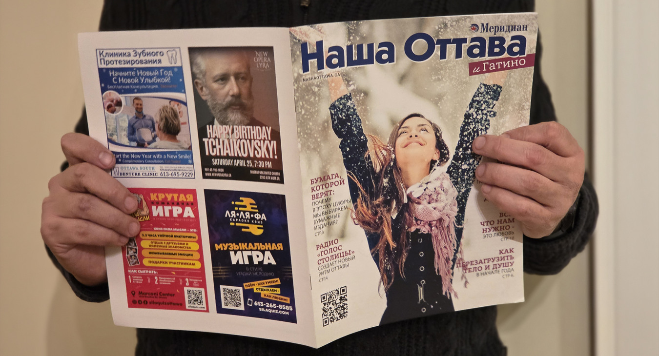 Magazine