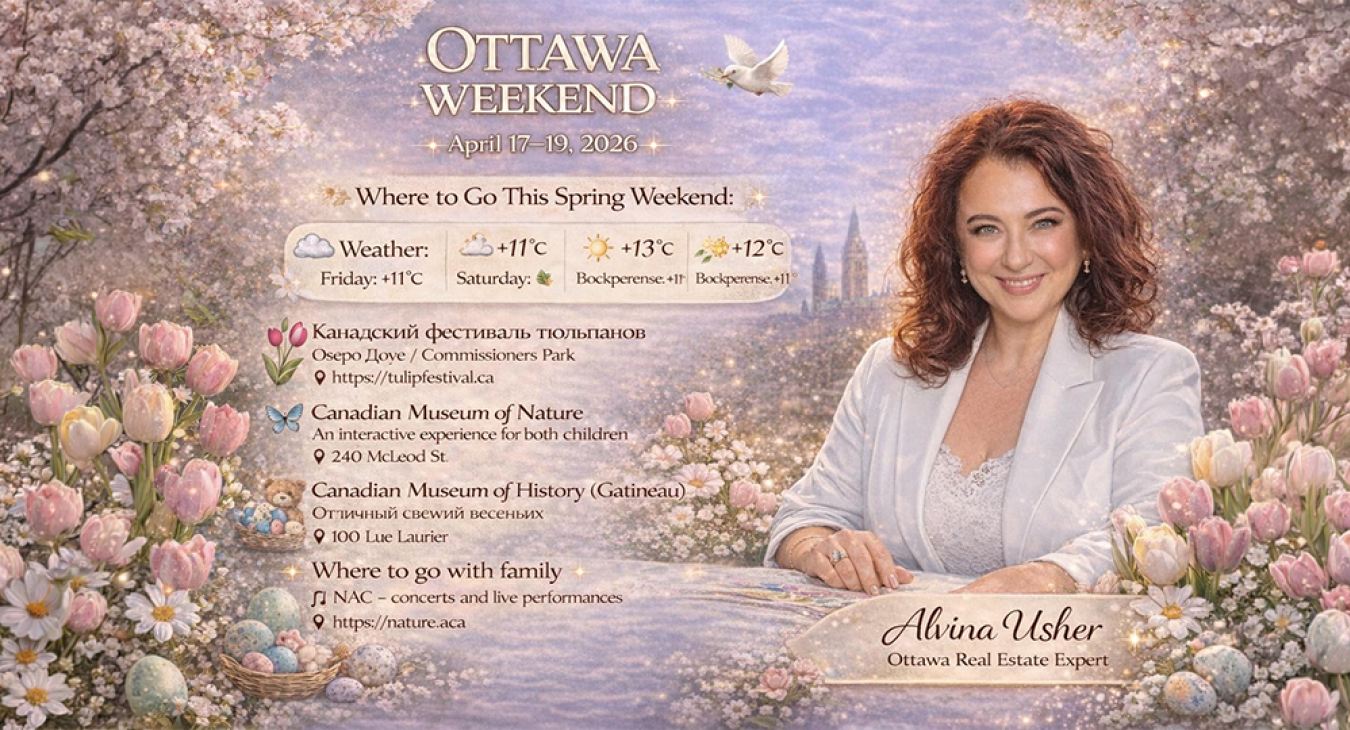 WEEKEND | April 17–19